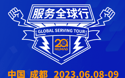 【报名通知】星空登录官网-星空登录入口(中国)
分析20周年|“质”敬责任之服务全球行-成都站报名开启