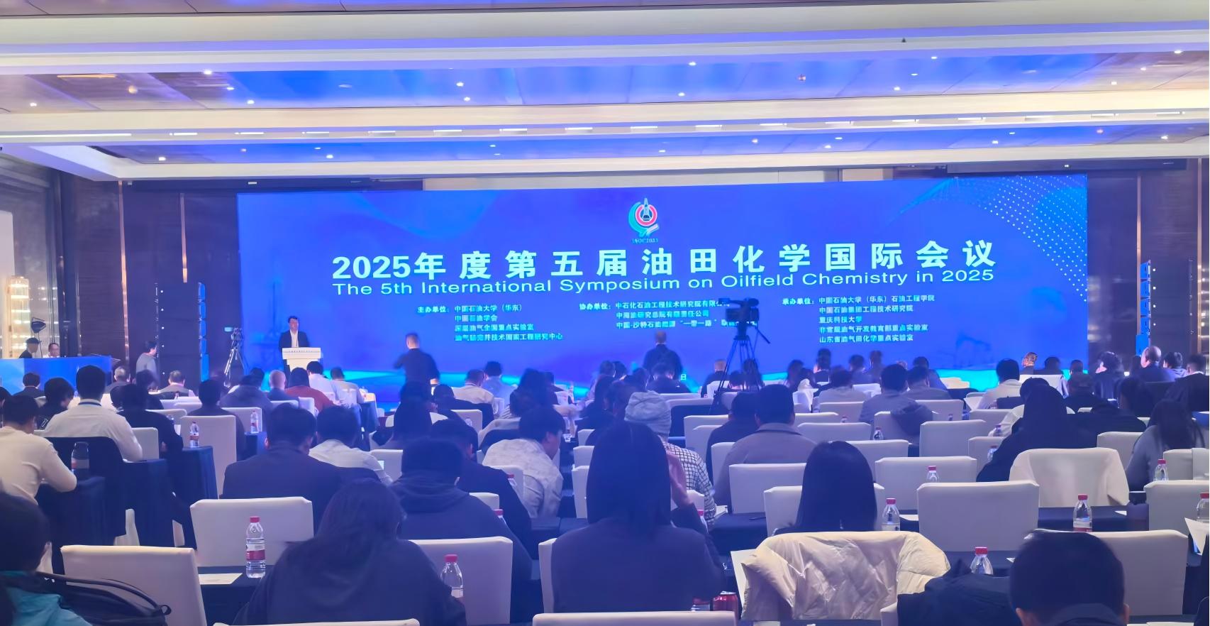 星空登录官网-星空登录入口(中国)
展风采|赋能油气勘探：星空登录官网-星空登录入口(中国)
低场核磁共振技术亮相第五届油田化学国际会议