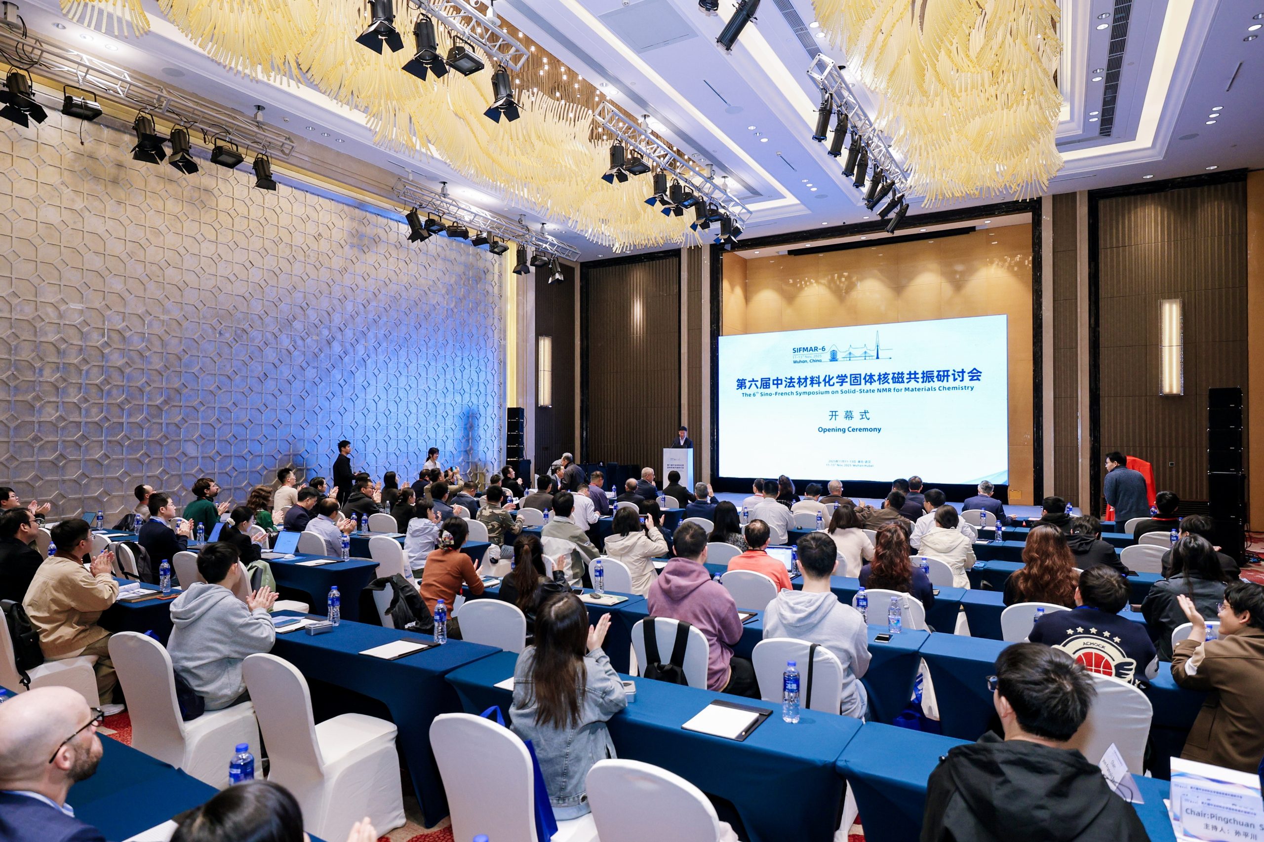 磁场之上，洞见微观世界 | 星空登录官网-星空登录入口(中国)
邀您共聚2025中法材料化学固体磁共振国际研讨会